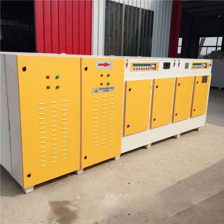 等離子光氧一體機